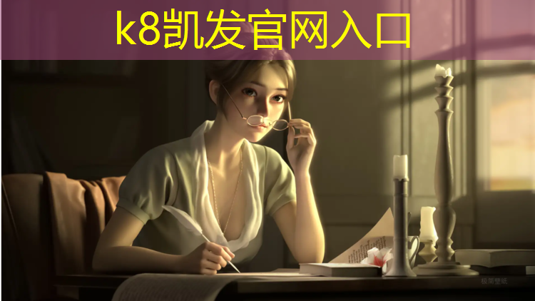 K8凯发天生赢家一触即发：吐鲁番创意塑胶跑道