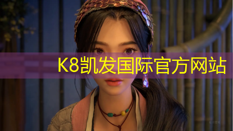 K8凯发：塑胶跑道可以滑长板吗_